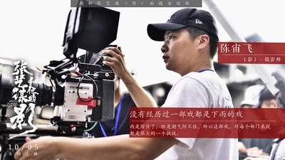 我在中国拍电影剧照的剧照