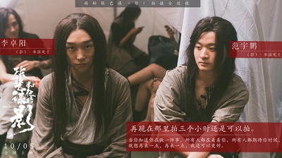 我在中国拍电影剧照的剧照