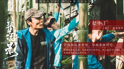 我在中国拍电影剧照的剧照