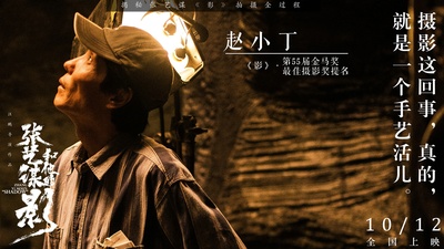 我在中国拍电影剧照的剧照