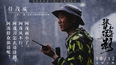 我在中国拍电影剧照的剧照