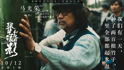 我在中国拍电影剧照的剧照