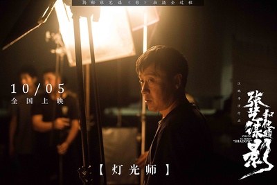 我在中国拍电影剧照的剧照