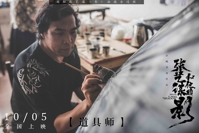 我在中国拍电影剧照的剧照