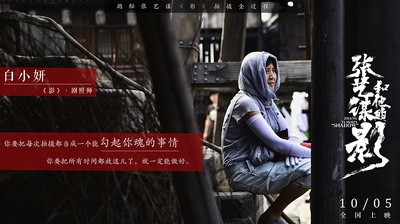 我在中国拍电影剧照的剧照