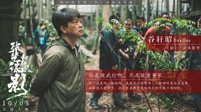 我在中国拍电影剧照的剧照