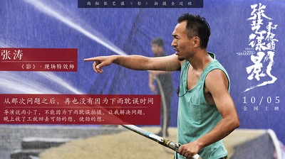 我在中国拍电影剧照的剧照