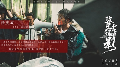 我在中国拍电影剧照的剧照