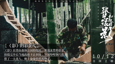 我在中国拍电影剧照的剧照