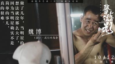 我在中国拍电影剧照的剧照