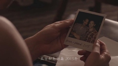 二次旅程剧照的剧照