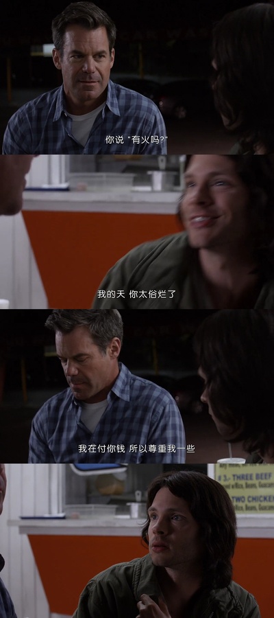 二次旅程剧照的剧照