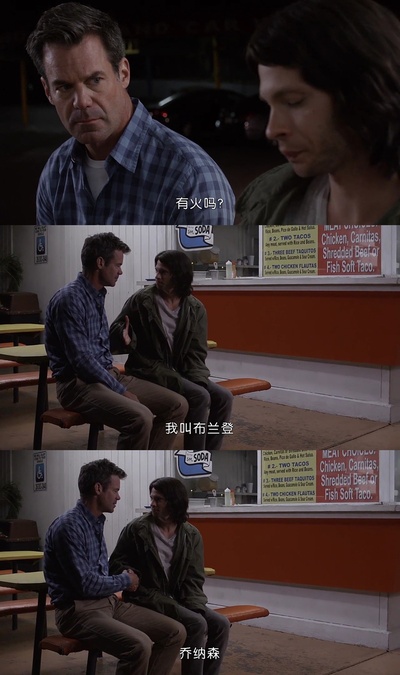 二次旅程剧照的剧照