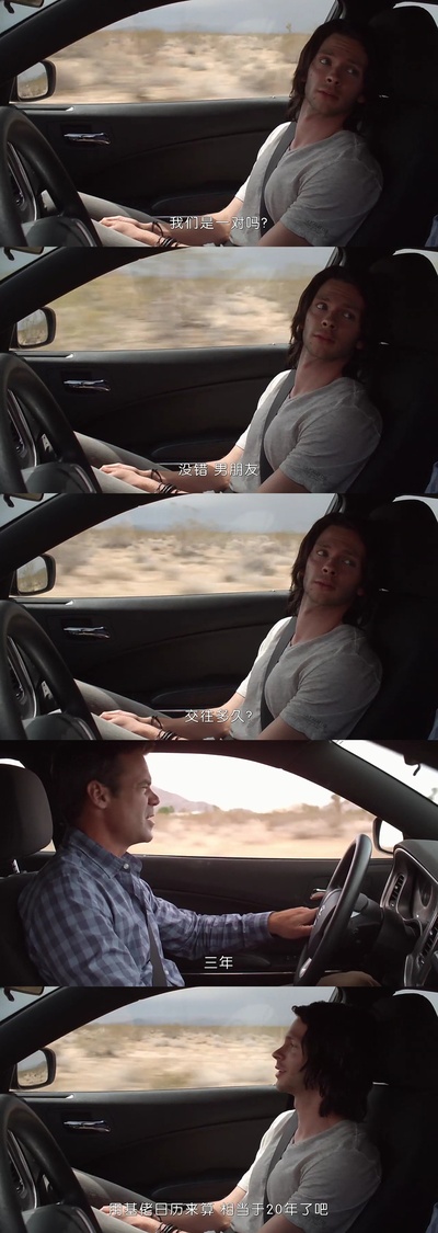 二次旅程剧照的剧照