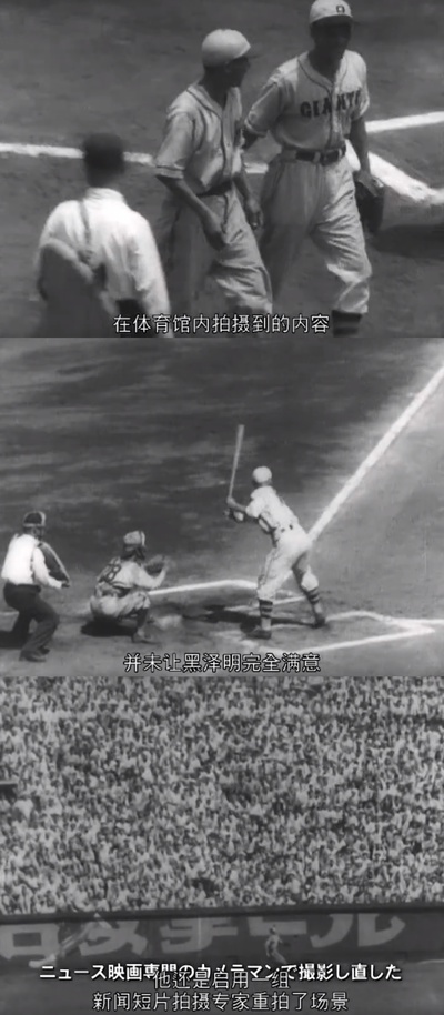 野良犬剧照的剧照