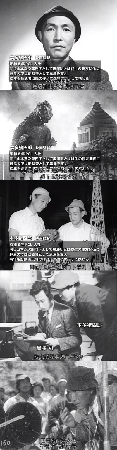 野良犬剧照的剧照