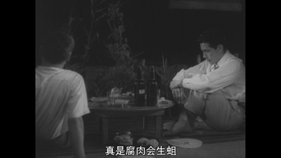 野良犬剧照的剧照