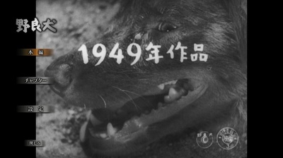 野良犬剧照的剧照