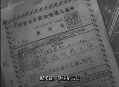 野良犬剧照的剧照