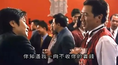 赌神之神剧照的剧照