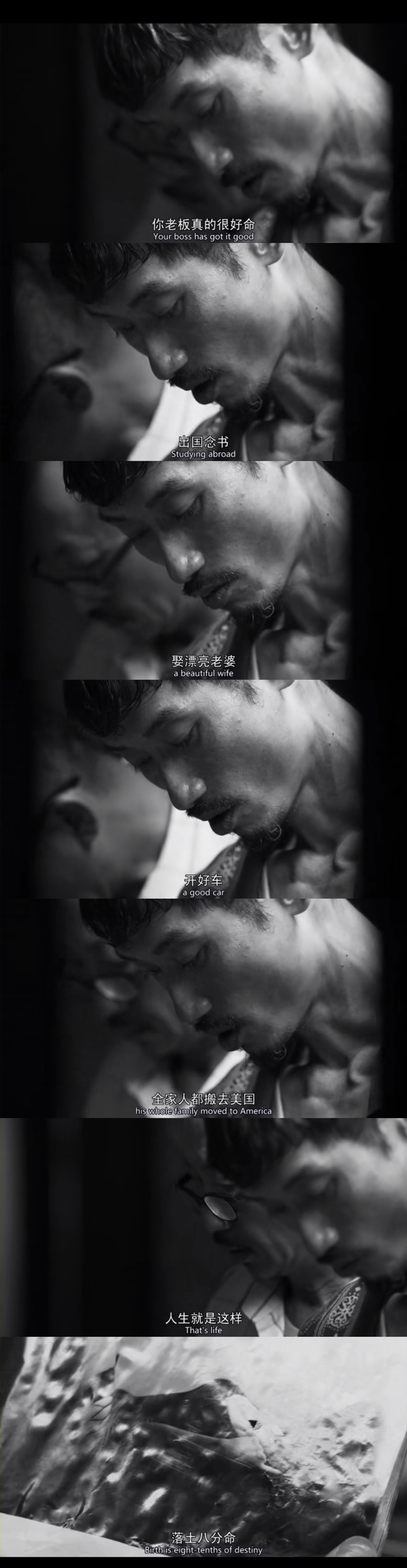 大佛普拉斯剧照的剧照