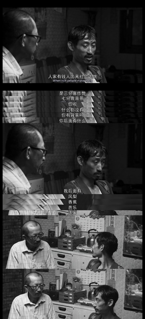 大佛普拉斯剧照的剧照