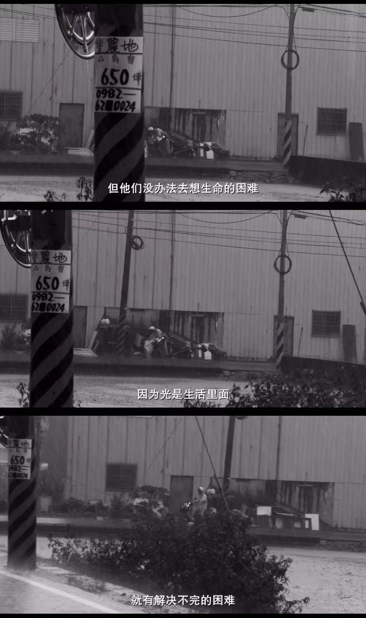 大佛普拉斯剧照的剧照