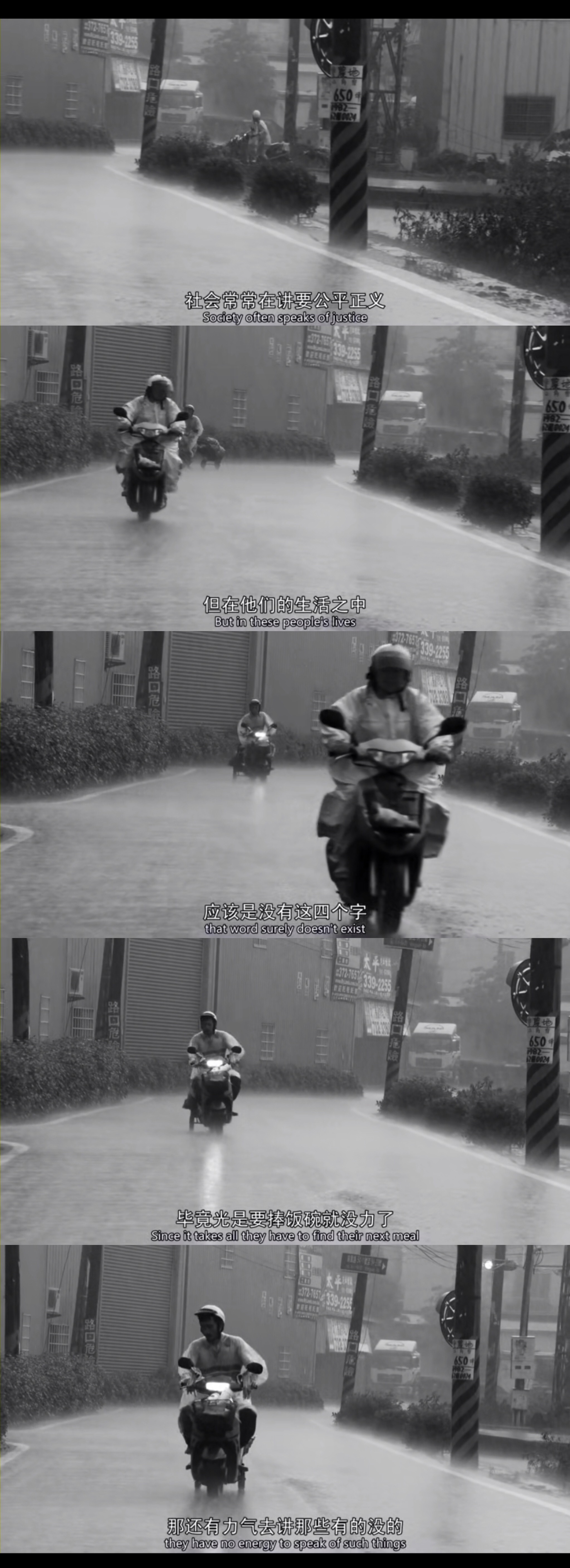 大佛普拉斯剧照的剧照