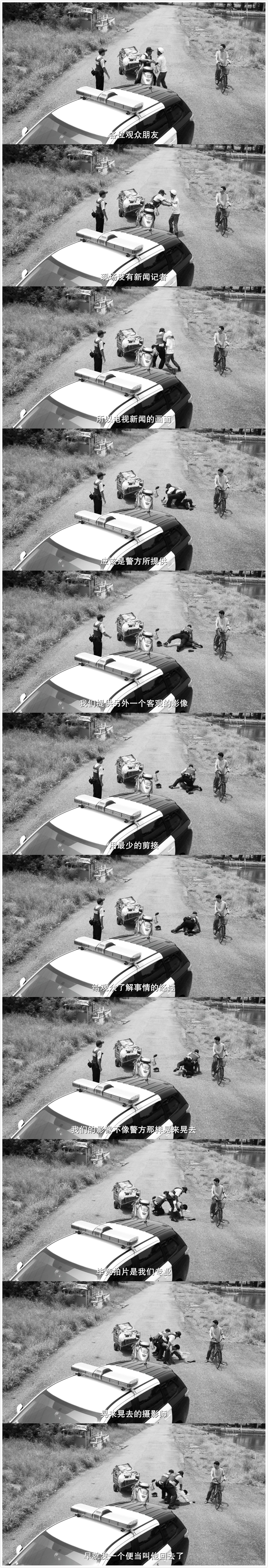 大佛普拉斯剧照的剧照