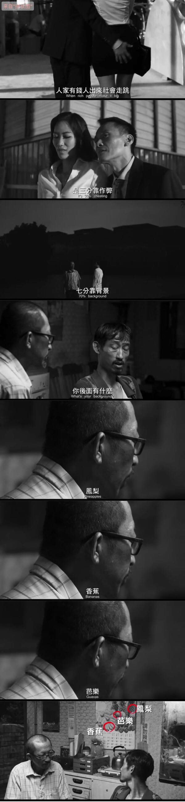 大佛普拉斯剧照的剧照