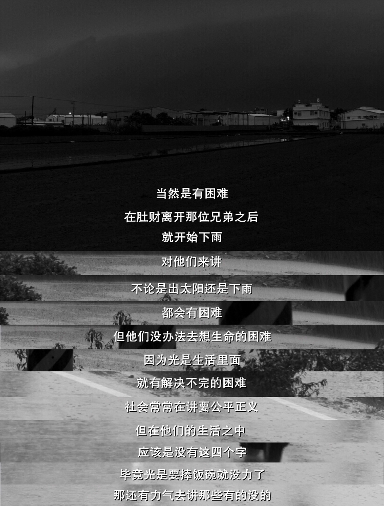 大佛普拉斯剧照的剧照