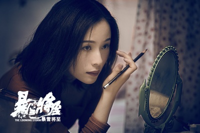 暴雪将至剧照的剧照