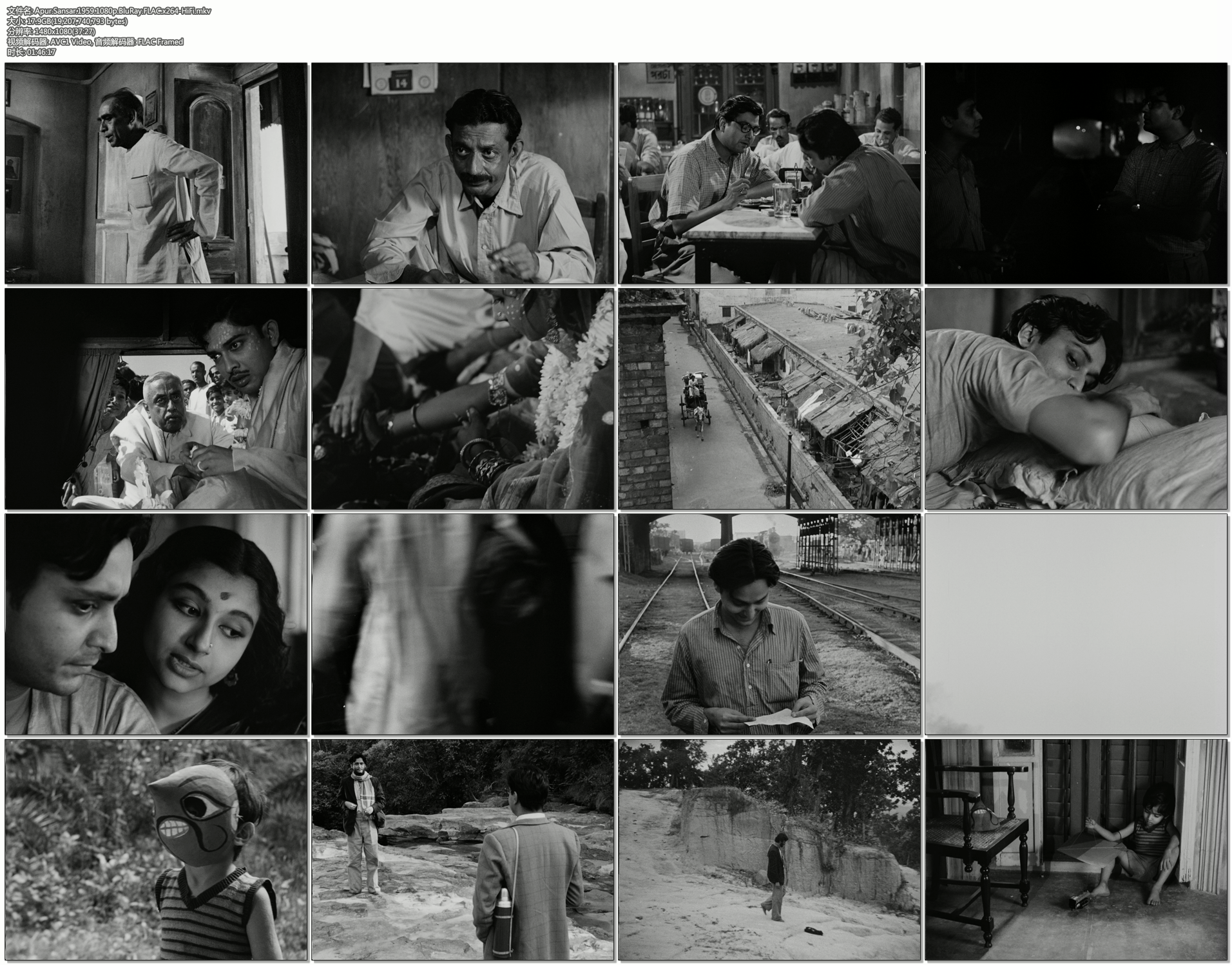 大树之歌剧照的剧照