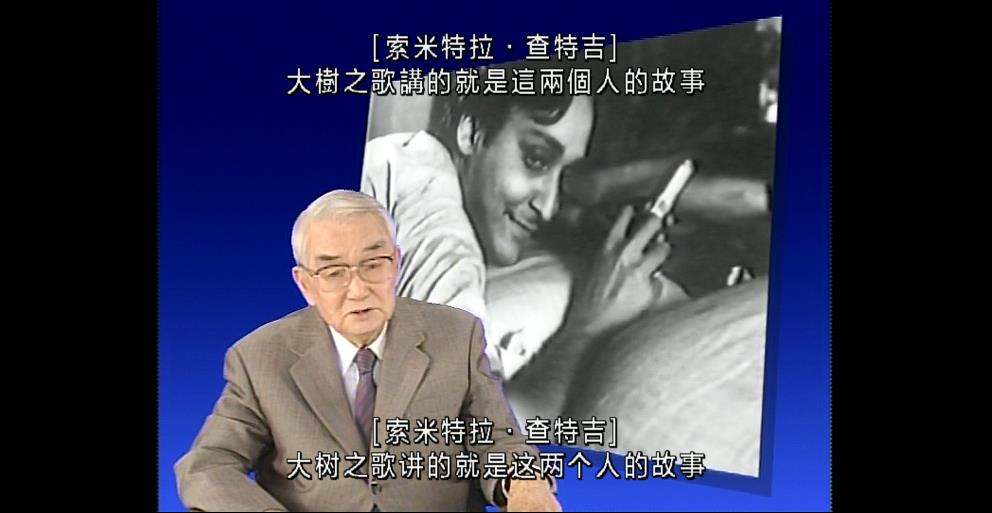 大树之歌剧照的剧照