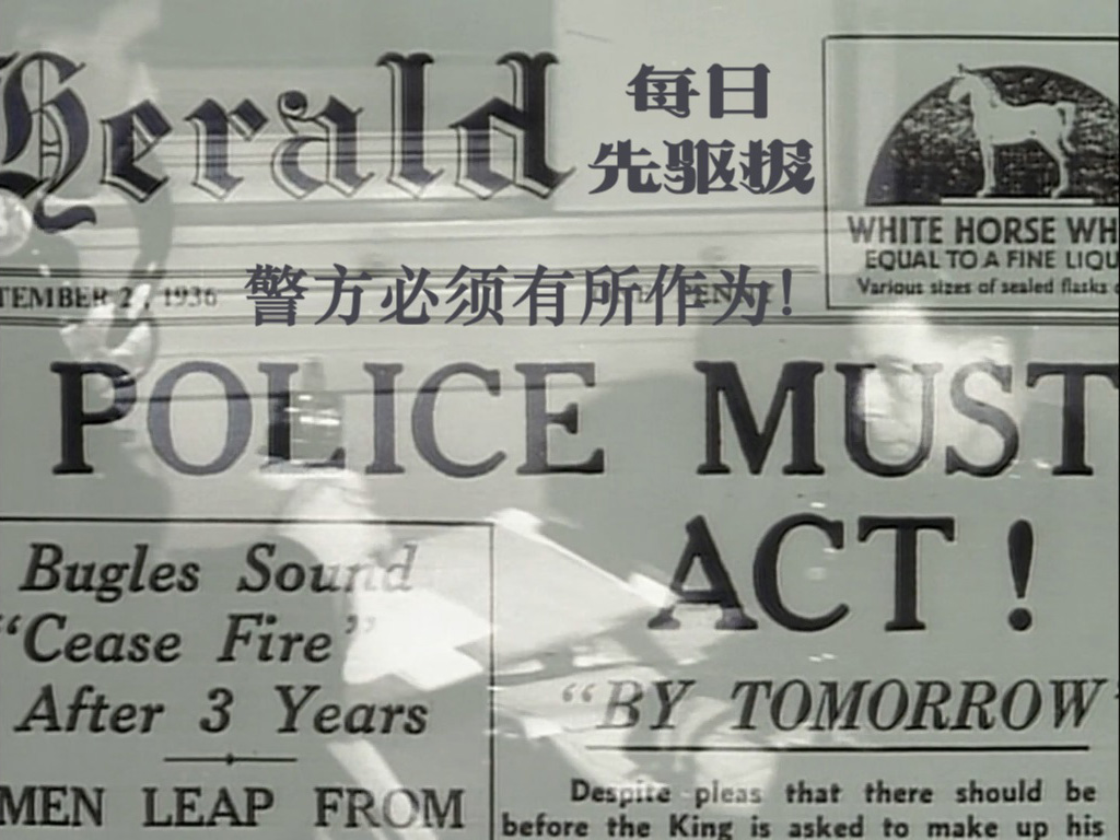 ABC谋杀案剧照的剧照