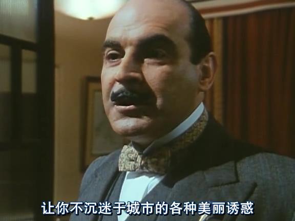 ABC谋杀案剧照的剧照