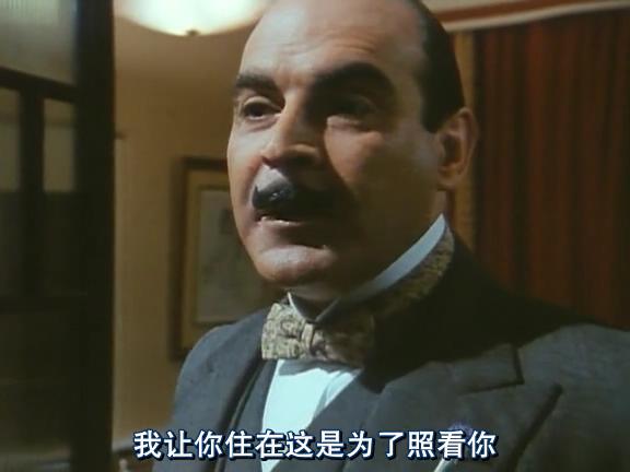 ABC谋杀案剧照的剧照