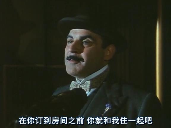 ABC谋杀案剧照的剧照