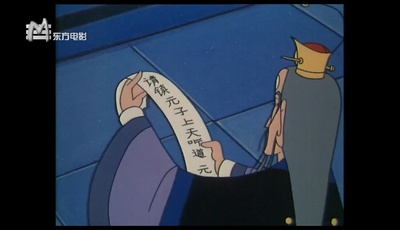 人参果剧照的剧照