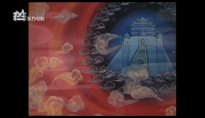 人参果剧照的剧照