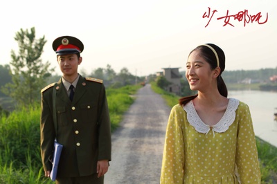 少女哪吒剧照的剧照