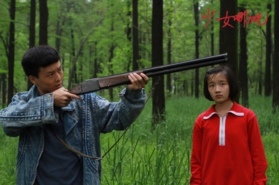 少女哪吒剧照的剧照