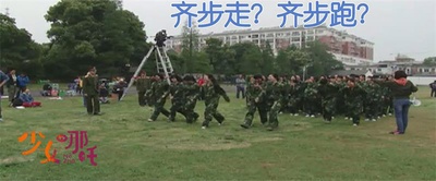 少女哪吒剧照的剧照