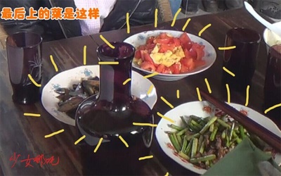 少女哪吒剧照的剧照