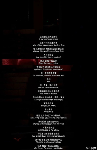 少女哪吒剧照的剧照