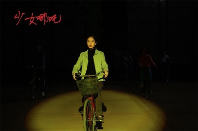 少女哪吒剧照的剧照