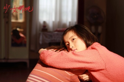 少女哪吒剧照的剧照