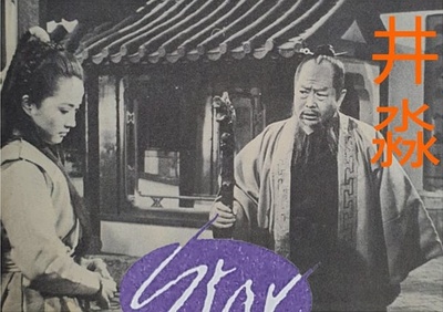 十二金牌剧照的剧照