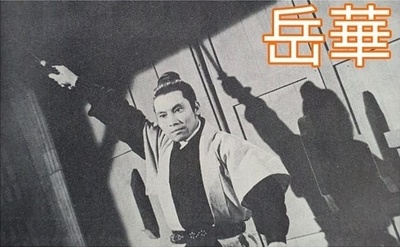 十二金牌剧照的剧照