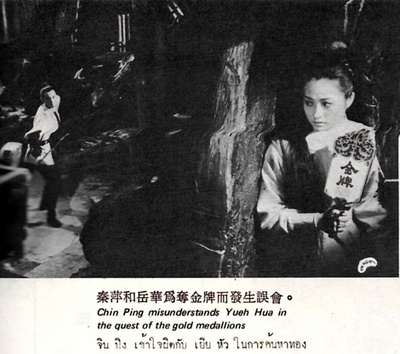 十二金牌剧照的剧照